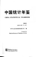 Book China Statistical Yearbook Cover