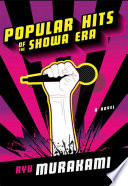 Popular Hits of the Showa Era: A Novel PDF Book By Ryu Murakami