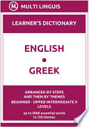 English-Greek Learner's Dictionary (Arranged by Steps and Then by Themes, Beginner - Upper Intermediate II Levels)