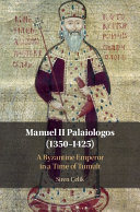 Manuel II Palaiologos  1350   1425 