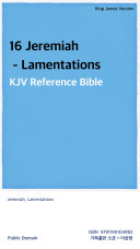 16 Jeremiah - Lamentations [Pdf/ePub] eBook