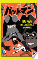 Batman  The Jiro Kuwata Batmanga  2014    10