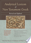 Analytical Lexicon of New Testament Greek Book