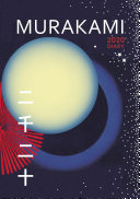 Murakami 2020 Diary Book