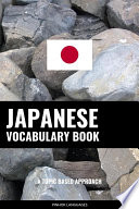 Japanese Vocabulary Book Book