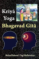 Kriya Yoga Bhagavad Gita Book