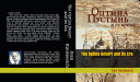 The Optina Desert and its Era Pdf/ePub eBook