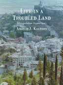 Life in a Troubled Land [Pdf/ePub] eBook