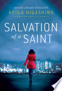 Salvation of a Saint Book PDF