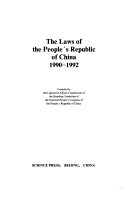 The Laws of the People s Republic of China