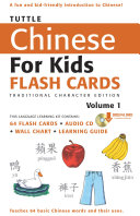 Chinese for kids flash cards. Volume 1, Traditional character : a learning guide for parents & teachers
