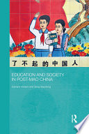 Education and Society in Post-Mao China