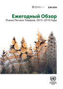 Forest Products Annual Market Review 2015-2016 