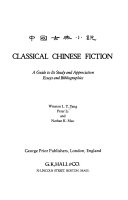 Classical Chinese Fiction