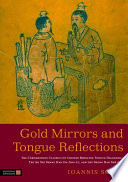 Gold Mirrors and Tongue Reflections Book