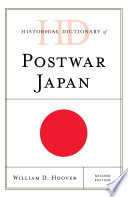 Historical Dictionary of Postwar Japan Book