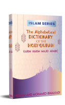 The Alphabetical Dictionary of the Holy Quran Arabic to English