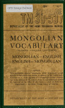 Mongolian Vocabulary
