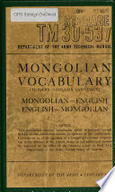 Mongolian Vocabulary