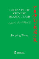 Read Pdf Glossary of Chinese Islamic Terms