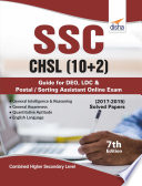 SSC - CHSL (10+2) Guide for DEO, LDC & Postal/ Sorting Assistant Online Exam 7th Edition PDF Book By Disha Experts