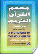 Book A Dictionary of the Holy Quran Cover