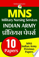 Indian Army MNS Previous Papers (Military Nursing Service)