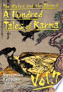 The Wicked and the Damned  A Hundred Tales of Karma Vol 7