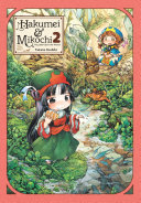 Hakumei   Mikochi  Tiny Little Life in the Woods  Vol  2