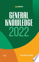 General Knowledge 2022 Book