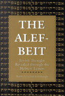 The Alef-Beit [Pdf/ePub] eBook