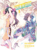 BAKEMONOGATARI (manga) 8