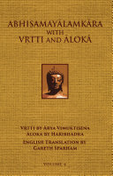 Abhisamayalamkara with Vrtti and Aloka - Vol. 4