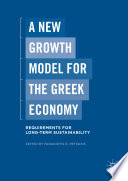 A New Growth Model for the Greek Economy