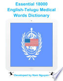 Essential 18000 Medical Words Dictionary In English-Telugu