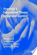 Vygotsky s Educational Theory in Cultural Context Book