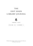 The East Asian Library Journal