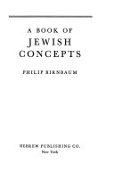 A Book of Jewish Concepts Book