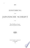 Einführung in die japanische schrift von Prof. Dr. Rudolf Lange ...