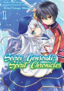 Seirei Gensouki  Spirit Chronicles  Manga  Volume 1