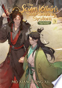 The Scum Villain s Self Saving System  Ren Zha Fanpai Zijiu Xitong  Novel  Vol  3