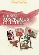 Chinese Auspicious Culture