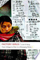 Factory Girls PDF Book By Leslie T. Chang