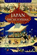 Japan Encyclopedia