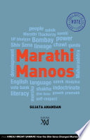 Marathi Manoos