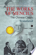  The Works Of Mencius