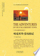                              The Adventures of Huckleberry Finn    Book
