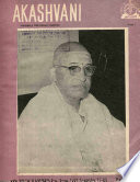 AKASHVANI PDF Book By All India Radio (AIR), New Delhi 