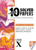 Last Years 10 Solved Papers for CBSE Class 10 (2022 Exam) - Comprehensive Handbook of 6 Subjects - Yearwise Board Solutionsn
