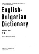 English-Bulgarian Dictionary